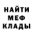COCAIN FishScale Dima Chernyshov