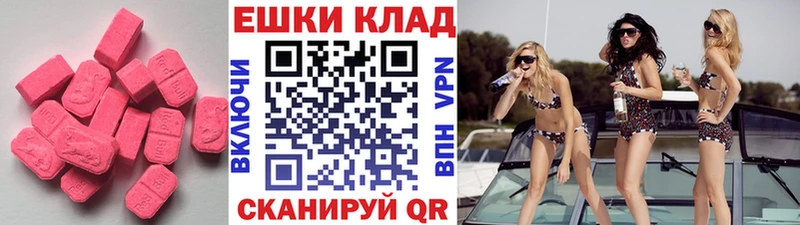 Экстази DUBAI  Липки 