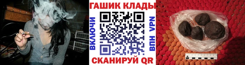 Гашиш Cannabis  Липки 