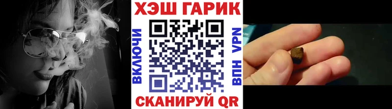 ГАШИШ 40% ТГК Липки