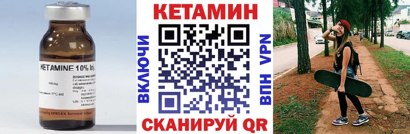 mega зеркало  Липки  нарко площадка Telegram  Кетамин VHQ 