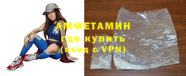 бутик Алексин