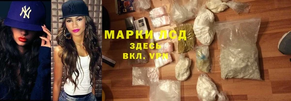бутик Алексин