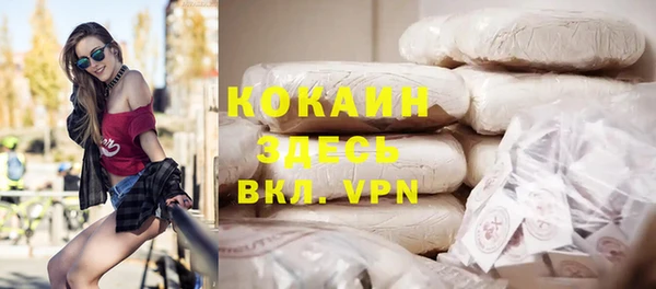 меф VHQ Алексеевка