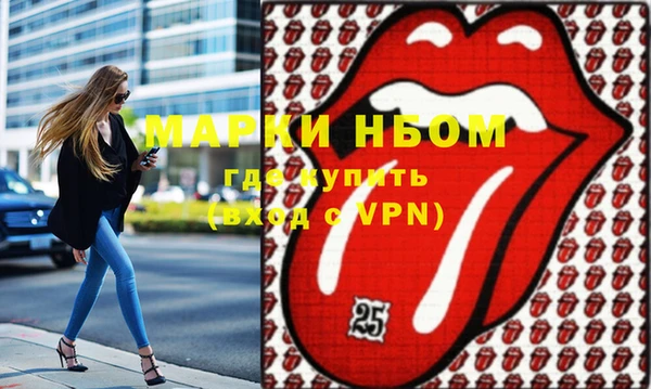 MDMA Premium VHQ Новый Уренгой