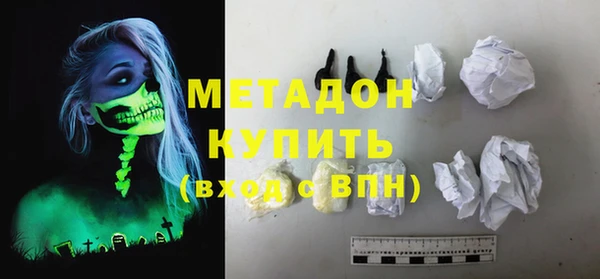 мдма Михайловск