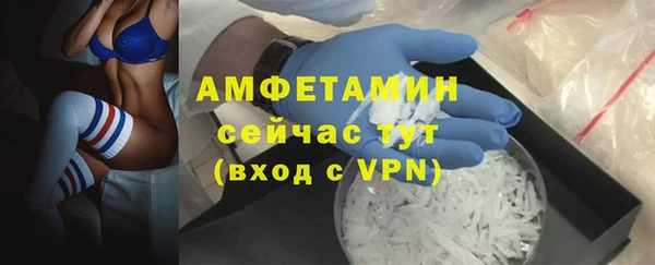 меф VHQ Алексеевка