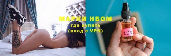 бутик Алексин