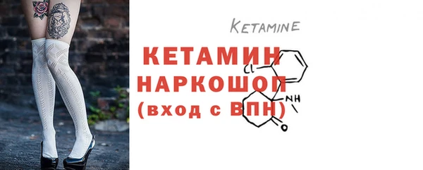 2c-b Орехово-Зуево
