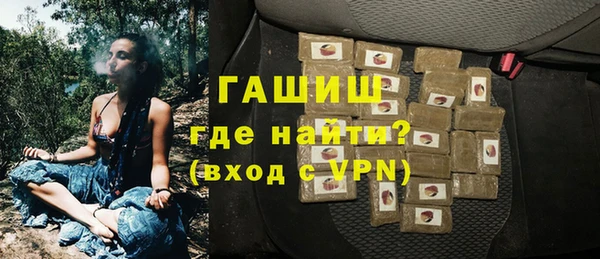 меф VHQ Алексеевка