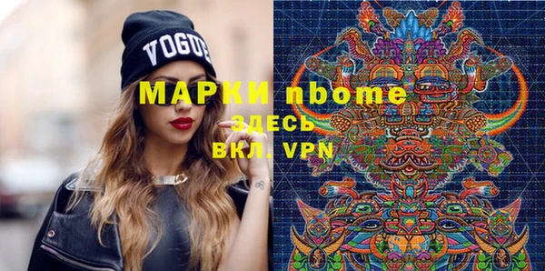 меф VHQ Алексеевка