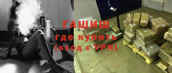 mdma Долгопрудный