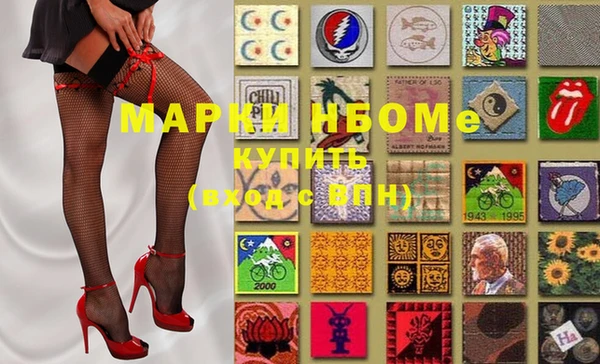 спиды Михайловка