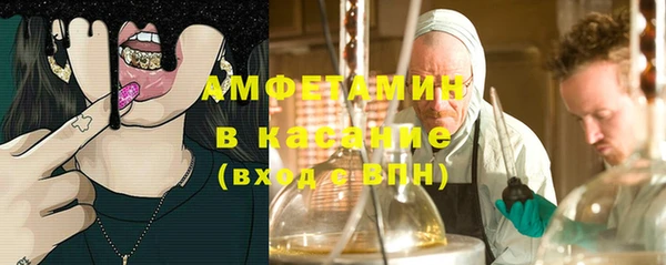 меф VHQ Алексеевка