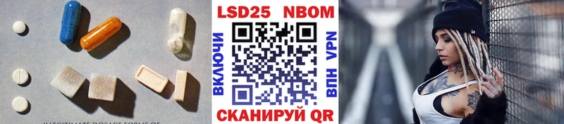 Лсд 25 экстази кислота ОМГ ОМГ зеркало Липки где можно купить