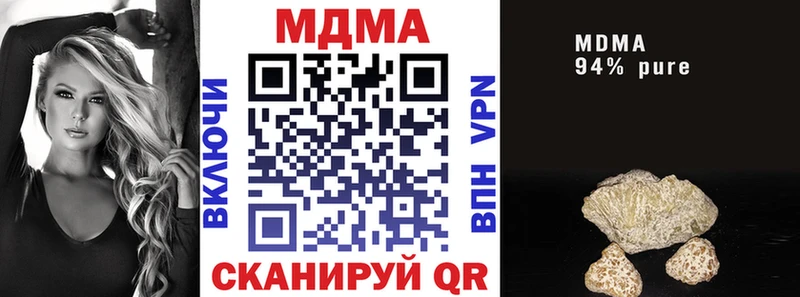 MDMA Molly  Липки 