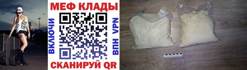 где можно купить наркотик Липки МЕФ 4 MMC