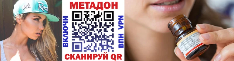 МЕТАДОН VHQ  Липки 