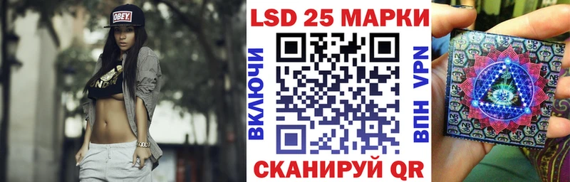 Наркотические марки 1,8мг  Липки 