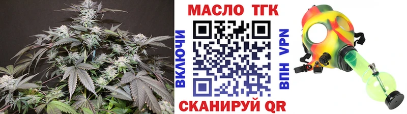 Дистиллят ТГК жижа hydra онион Липки